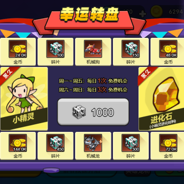 吃鸡大战