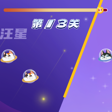 穿越裂缝
