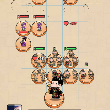 调兵遣将