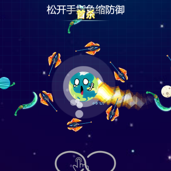 飞刀大乱斗