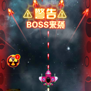 飞机大战