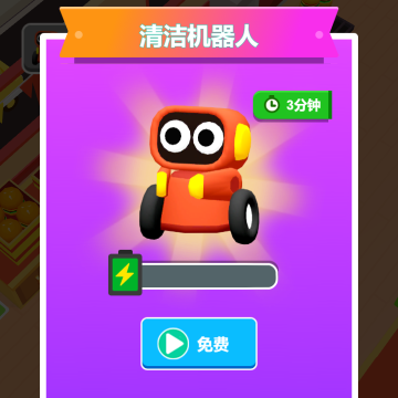 汉堡店长