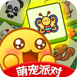 萌物派对