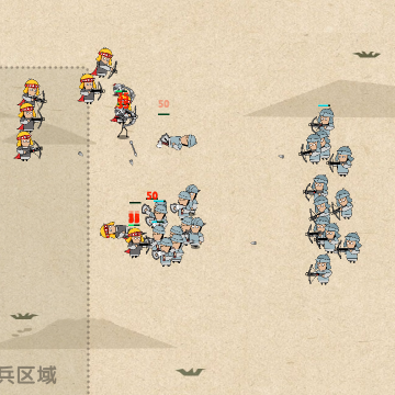 画线成兵