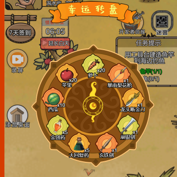 劫后重生