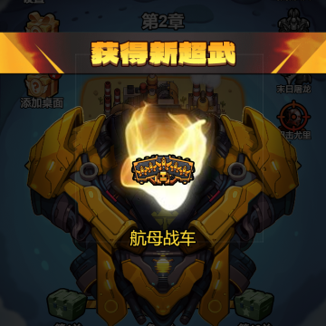 绝对防御