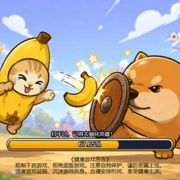 开心大乱斗