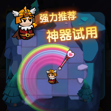 魔法乱斗