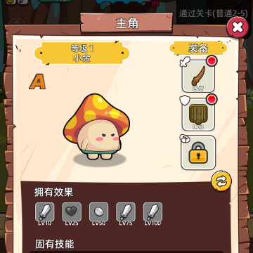 墨迹蘑菇