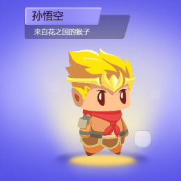 拿起武器战斗