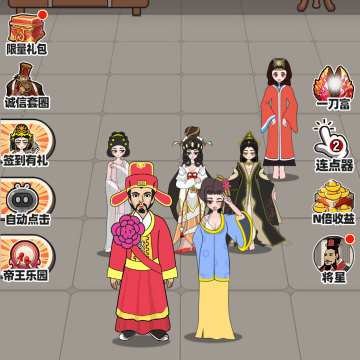 乞丐逆袭