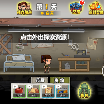 求生100