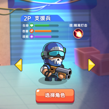 求生日记