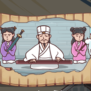 三国解密