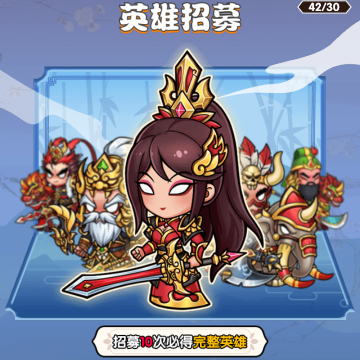桃园乱斗