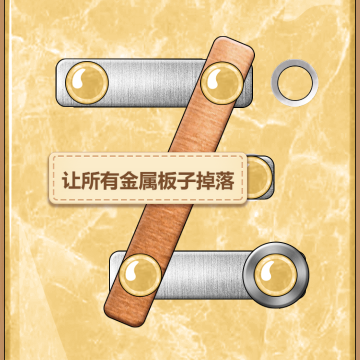 玩个锤子