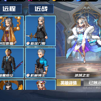 无尽火力