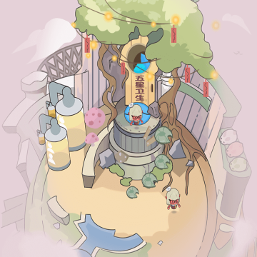 五星级卫生院