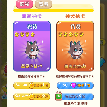 小羊农场