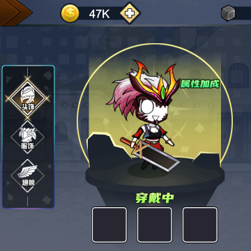 勇士远征
