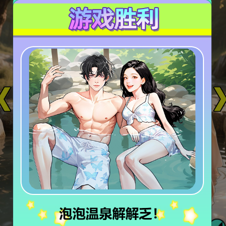 找一找