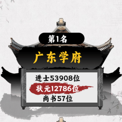 汉字游戏